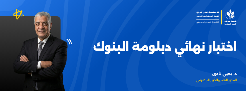 غلاف الاختبار
